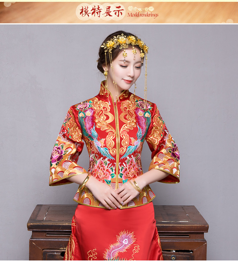 秀禾服新娘禮服嫁衣，中式結(jié)婚秀禾小拖尾喜服