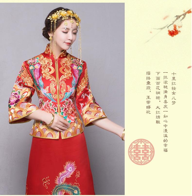 秀禾服新娘禮服嫁衣，中式結(jié)婚秀禾小拖尾喜服