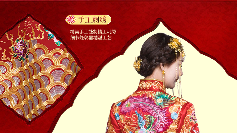 秀禾服新娘禮服嫁衣，中式結(jié)婚秀禾小拖尾喜服