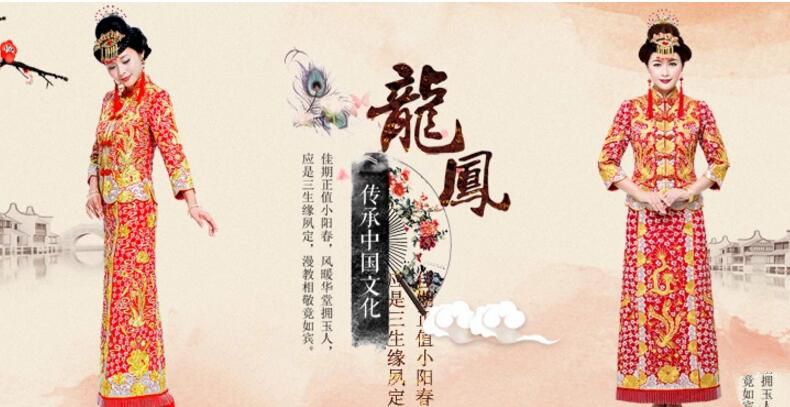大五福龍鳳褂，中式新娘古裝旗袍喜服