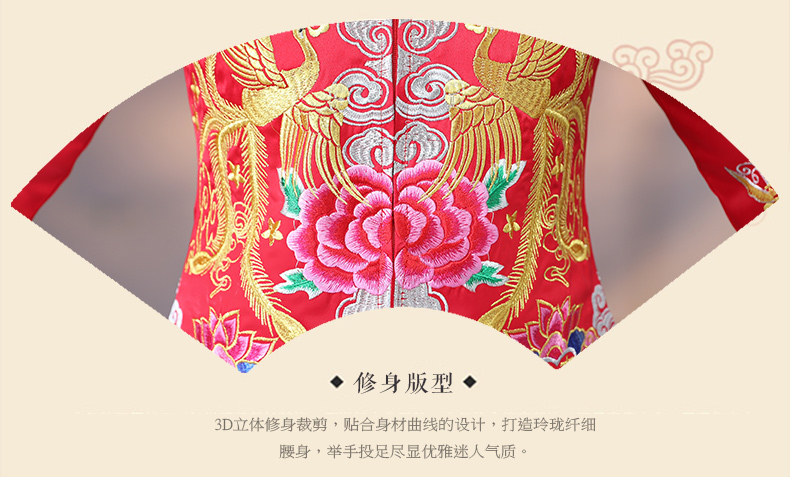 秀禾服新娘嫁衣中式婚紗結婚禮服