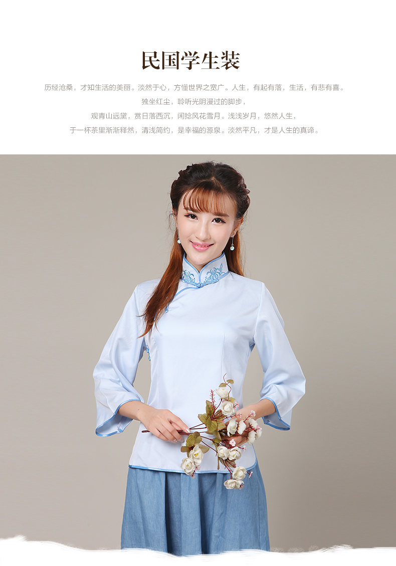 民國風學生裝女五四青年裝
