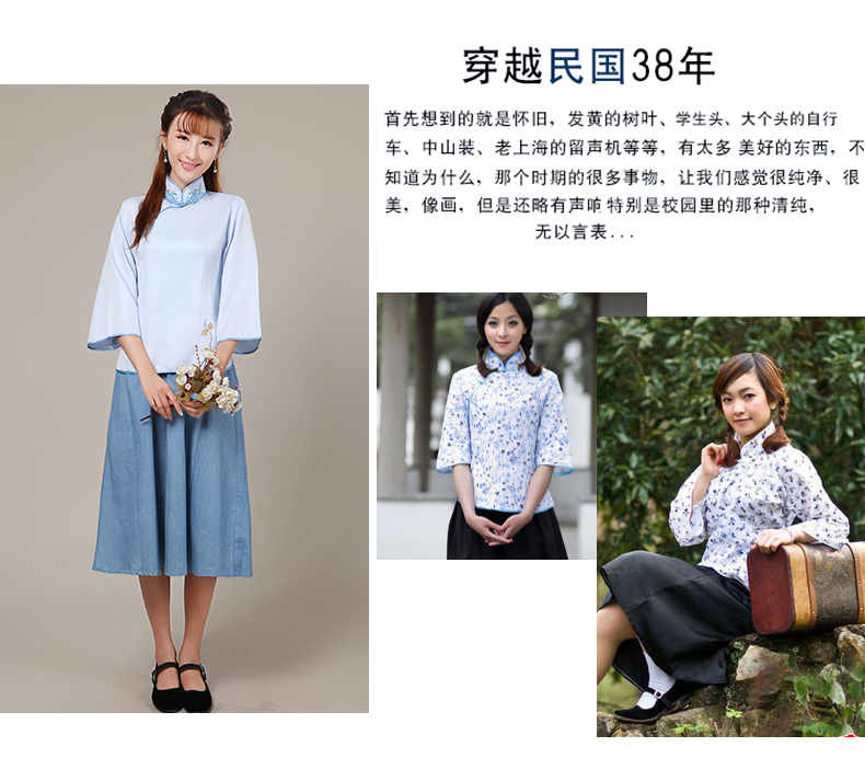 民國風學生裝女五四青年裝