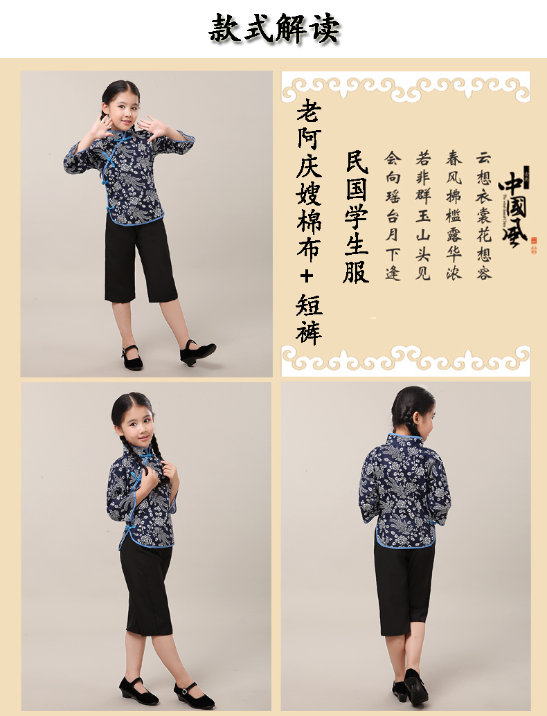 六一節(jié)兒童民國風(fēng)兒童中山裝合唱演出服