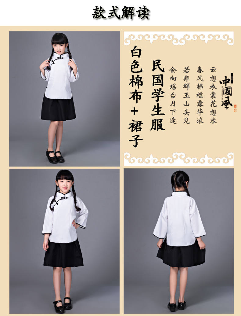 六一節(jié)兒童民國風(fēng)兒童中山裝合唱演出服