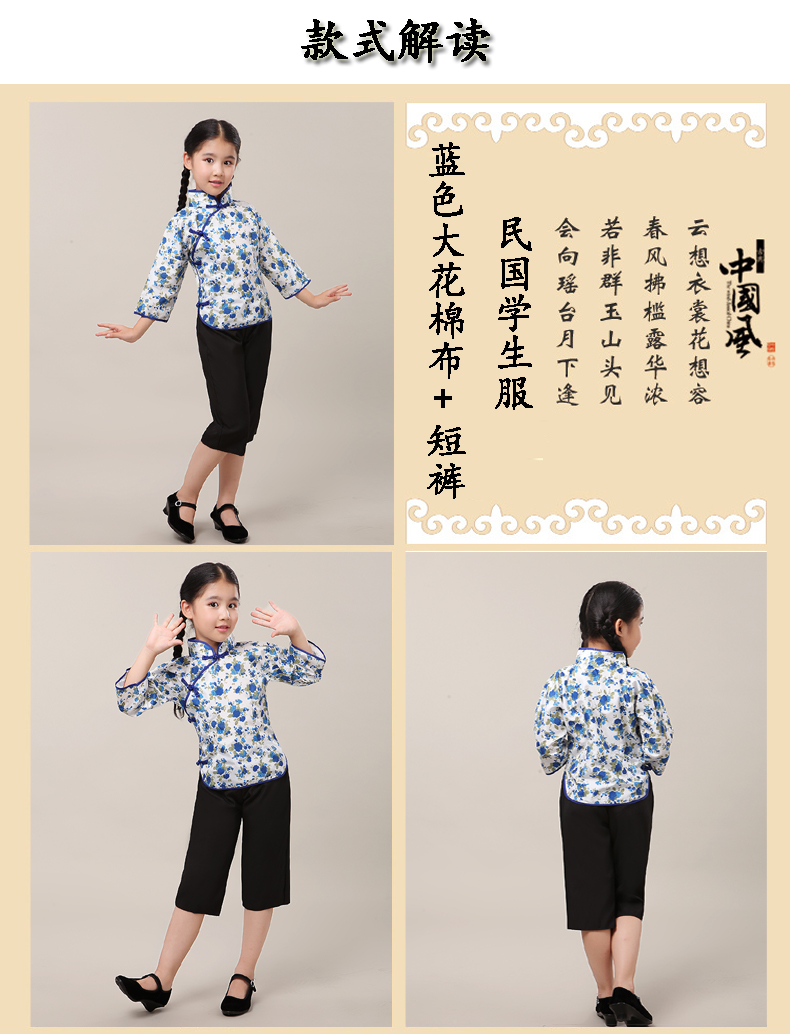 六一節(jié)兒童民國風(fēng)兒童中山裝合唱演出服
