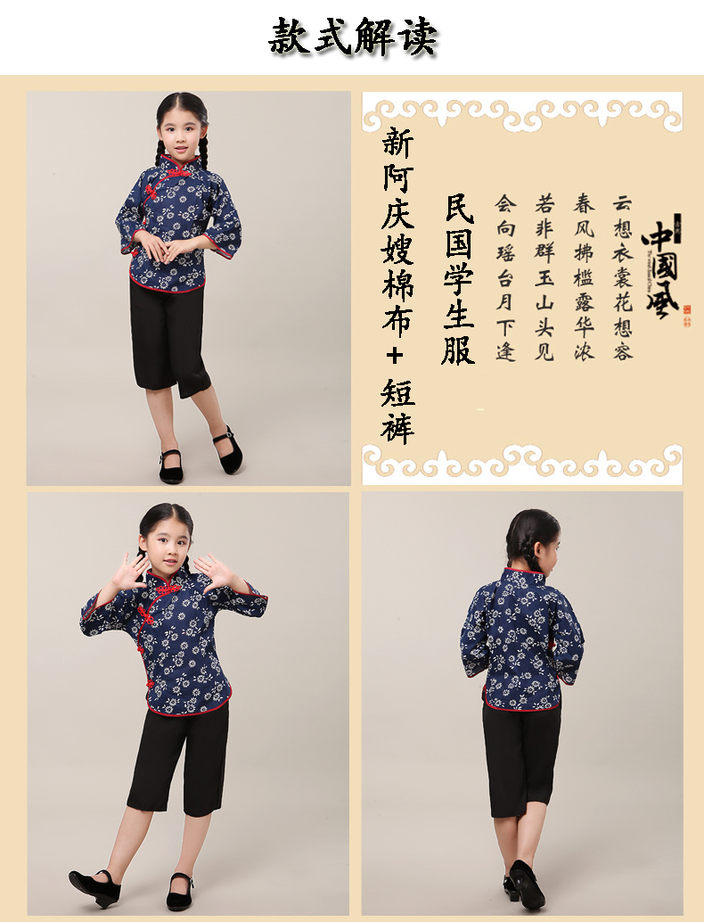 六一節(jié)兒童民國風(fēng)兒童中山裝合唱演出服