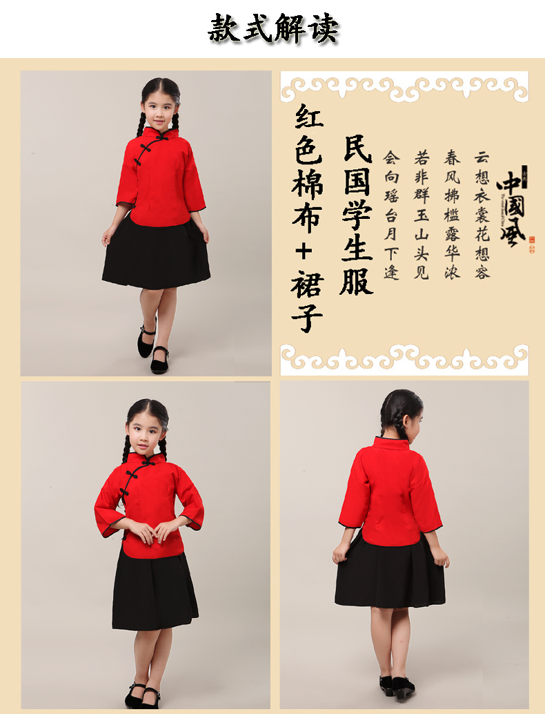 六一節(jié)兒童民國風(fēng)兒童中山裝合唱演出服