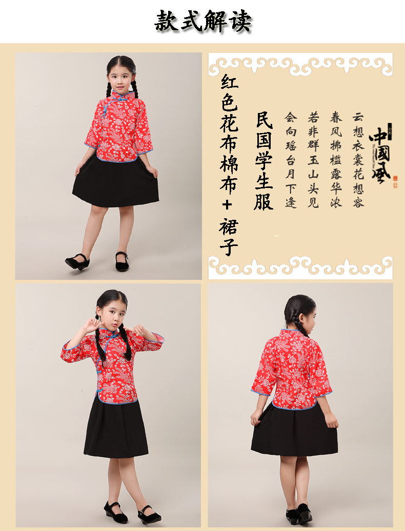 六一節(jié)兒童民國風(fēng)兒童中山裝合唱演出服