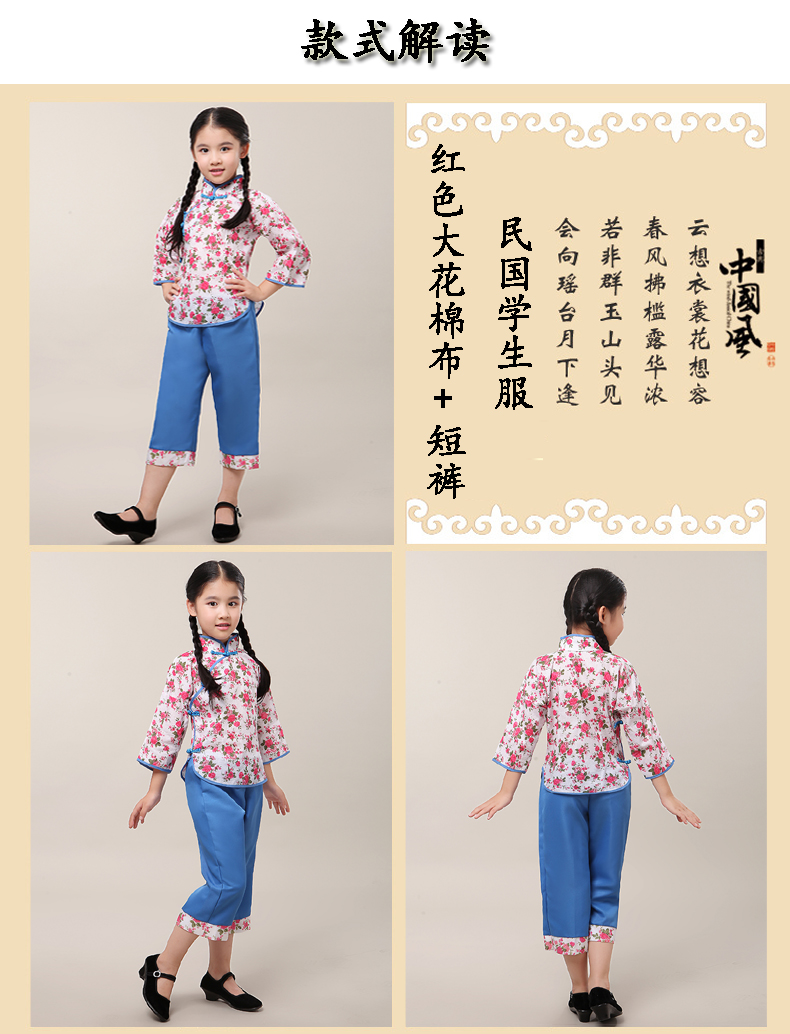 六一節(jié)兒童民國風(fēng)兒童中山裝合唱演出服
