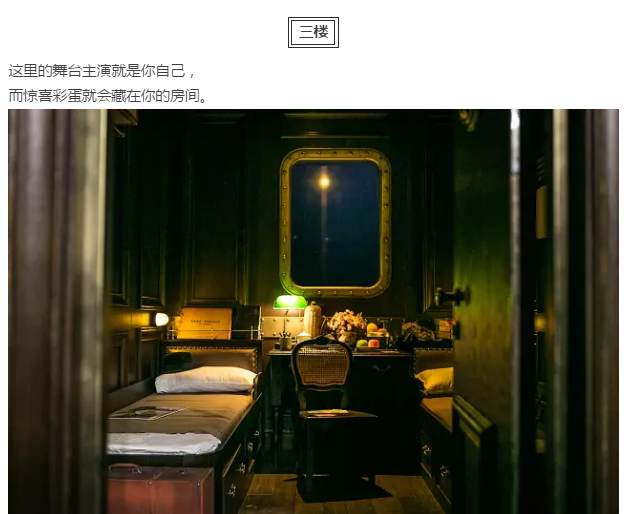 武漢復(fù)古民國(guó)風(fēng)知音號(hào)