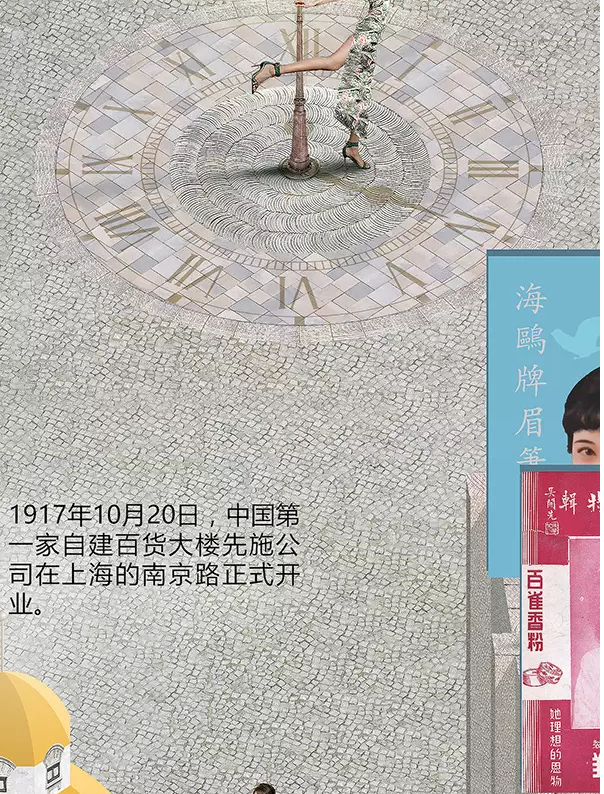 一九三一百雀羚，請開啟我的表演