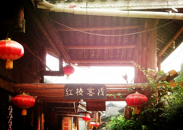 千年一 夢，醉在龔灘古鎮(zhèn)紅樓客棧