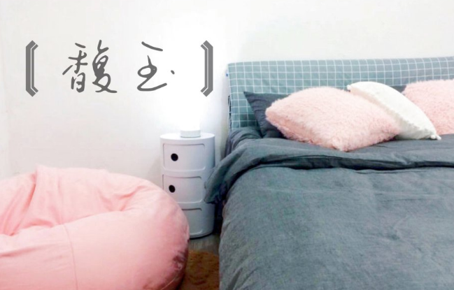 廈門(mén)今夕民宿