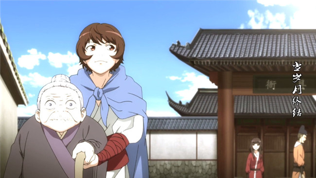 狐妖小紅娘漫畫人物角色：千面郎君顏如玉