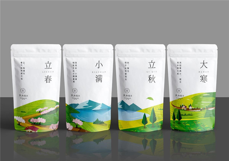 《茶的故鄉(xiāng)》創(chuàng)意茶葉包裝設(shè)計(jì)