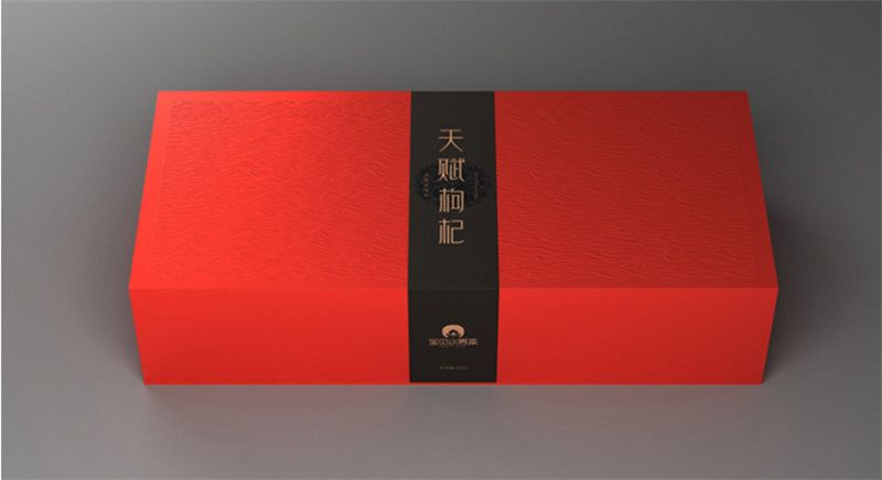 枸杞高端禮盒包裝設(shè)計(jì)圖片