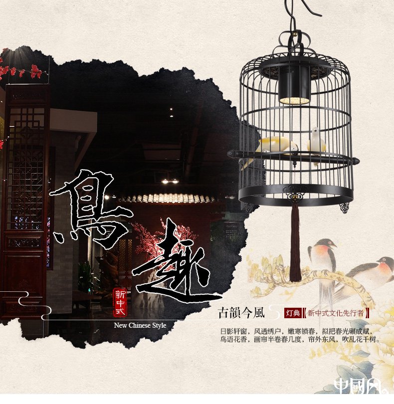 新中式鳥籠吊燈鳥籠燈，匠心啟航閱讀十足