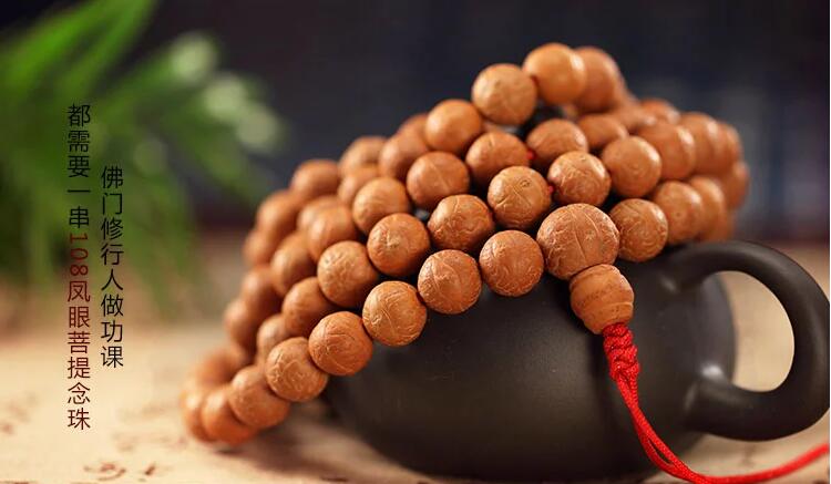 什么是鳳眼菩提？正宗尼泊爾原籽紅皮鳳眼菩提