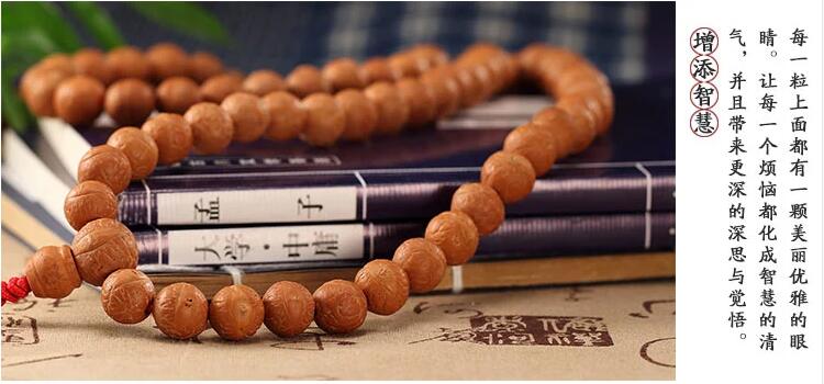 什么是鳳眼菩提？正宗尼泊爾原籽紅皮鳳眼菩提