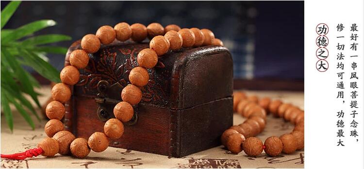 什么是鳳眼菩提？正宗尼泊爾原籽紅皮鳳眼菩提