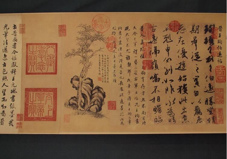 王珣《伯遠帖》行書字帖手繪仿品古書