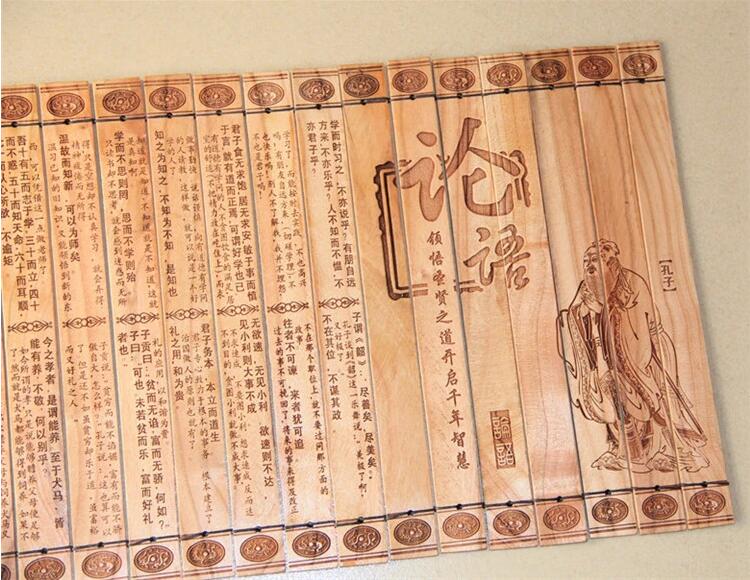 桃木雕書(shū)簡(jiǎn)論語(yǔ)古書(shū)