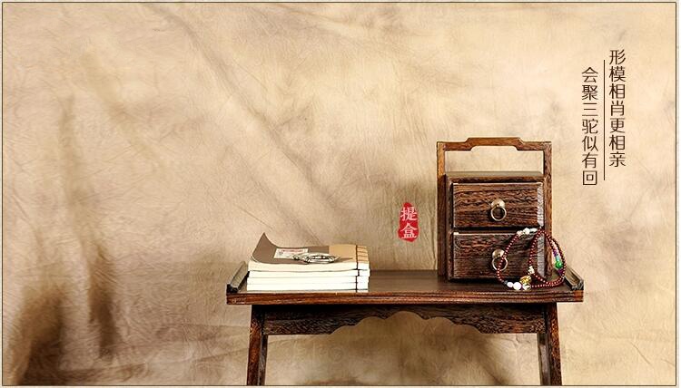 匠心啟航閱讀實木首飾提盒