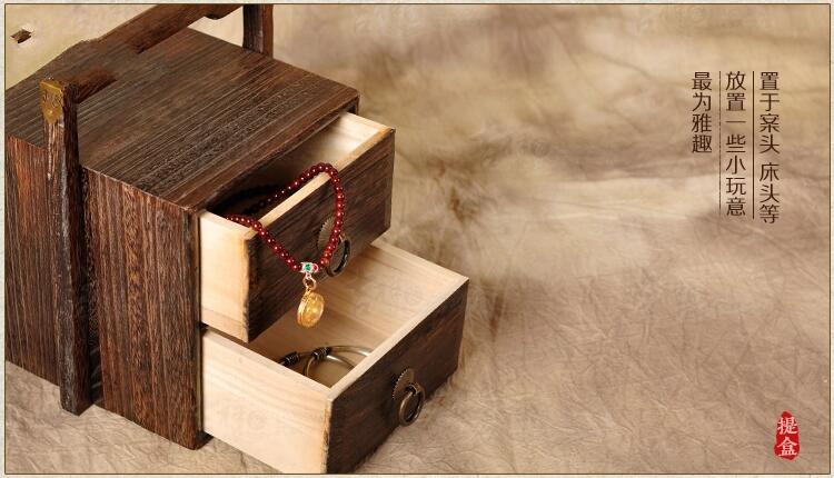 匠心啟航閱讀實木首飾提盒