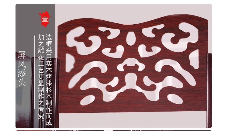 實木中式仿古屏風