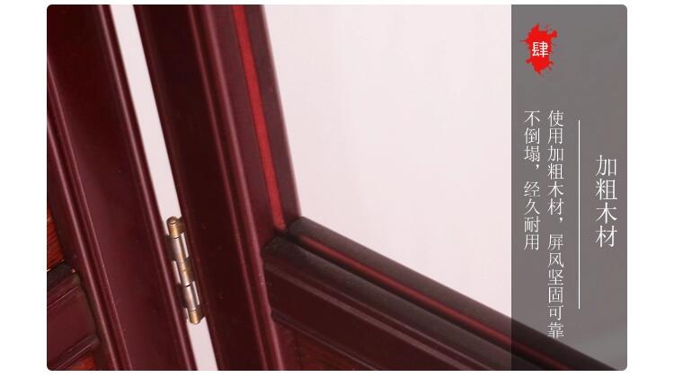 實木中式仿古屏風