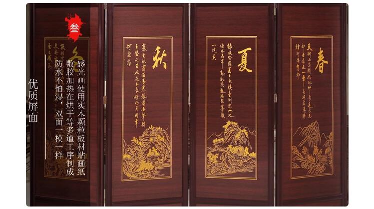 實木中式仿古屏風
