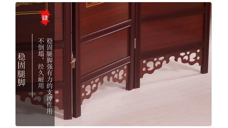 實木中式仿古屏風