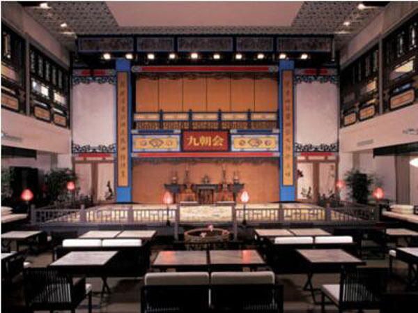 九朝會(huì)：雕欄玉砌，亭臺(tái)樓閣