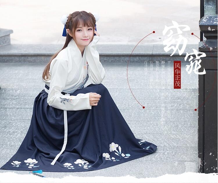 匠心啟航閱讀女裝改良漢服女古裝