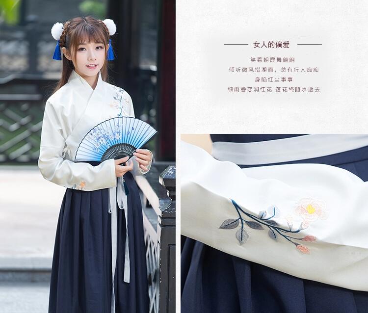 匠心啟航閱讀女裝改良漢服女古裝