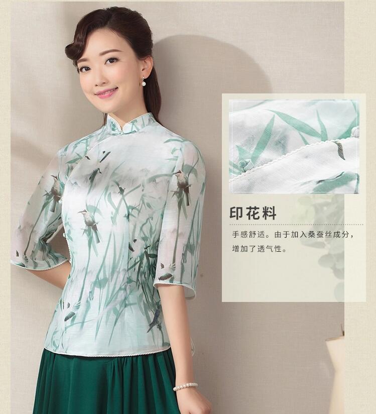 七分袖唐裝匠心啟航閱讀上衣