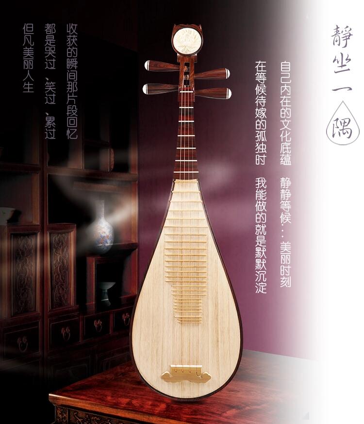 收藏老紅木琵琶樂(lè)器
