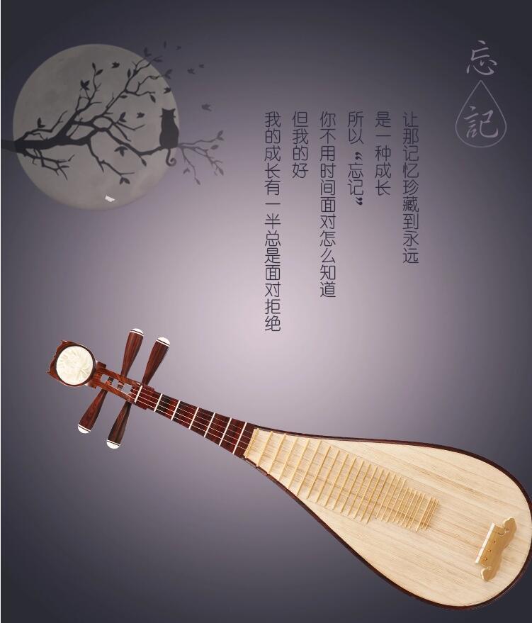 收藏老紅木琵琶樂(lè)器