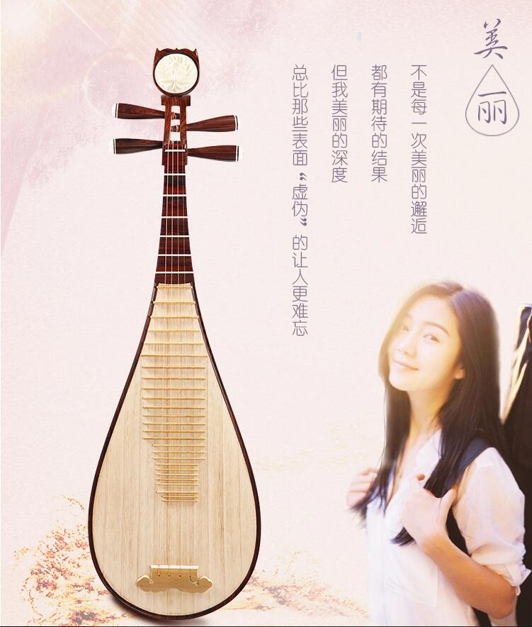 收藏老紅木琵琶樂(lè)器