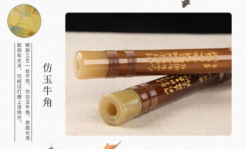 中國樂器笛子樂器