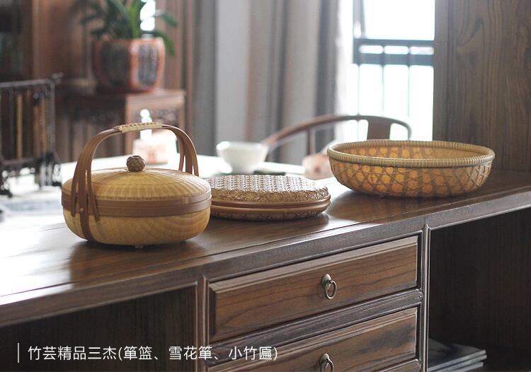 竹編制品匠心啟航閱讀茶點(diǎn)收納簞籃