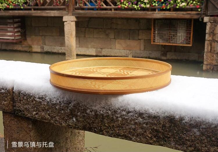 匠心啟航閱讀家用竹編茶點(diǎn)收納托盤