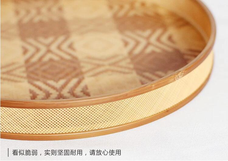 匠心啟航閱讀家用竹編茶點(diǎn)收納托盤