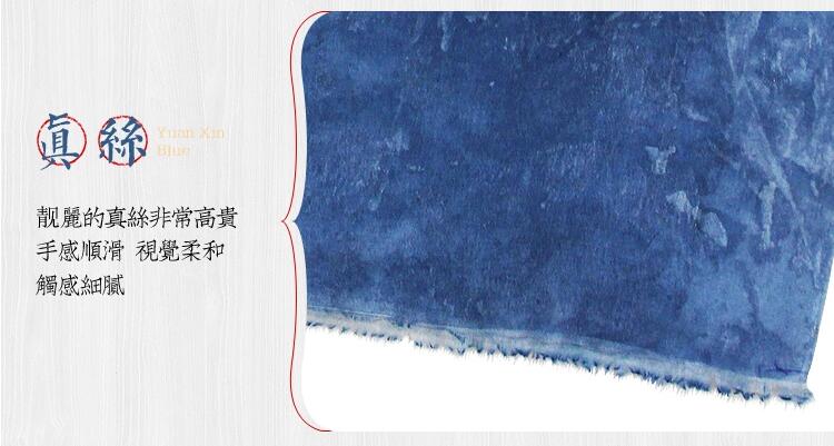 藍(lán)印花布真絲漸變?nèi)緡? src="/yuedu/d/file/bigpic/190404/04/6-1F323153501-50.jpg" / data-pxdU="Zz4GY6"><br / data-NsgE="0Q9cAo">
	<img alt=