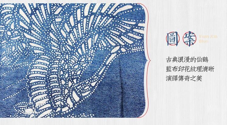 藍印花布民族圍巾