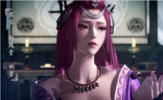 國漫《秦時明月》田蜜古風(fēng)高清圖片