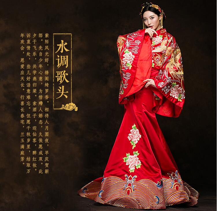 東方韻味新娘禮服匠心啟航閱讀中式禮服