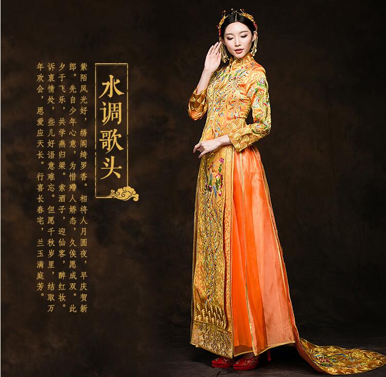 東方韻味秀禾服匠心啟航閱讀中式禮服