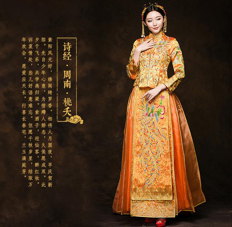 東方韻味秀禾服匠心啟航閱讀中式禮服